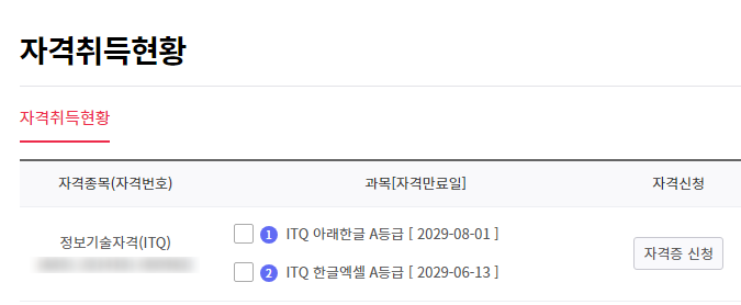 춘천직업전문학교 이미지