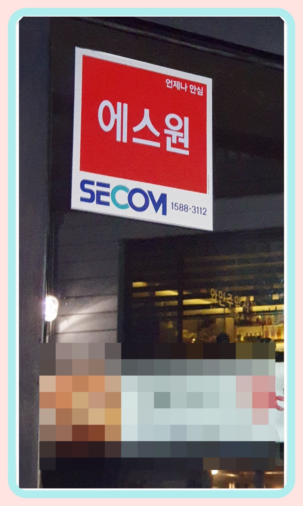 진안전컨설팅 이미지
