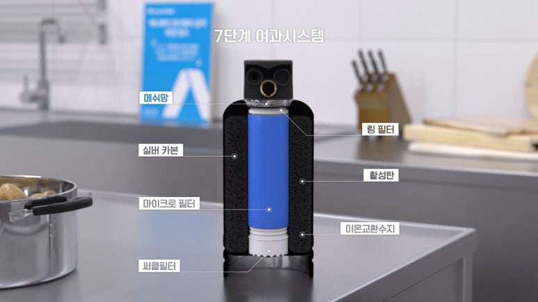 정수기워터 이미지