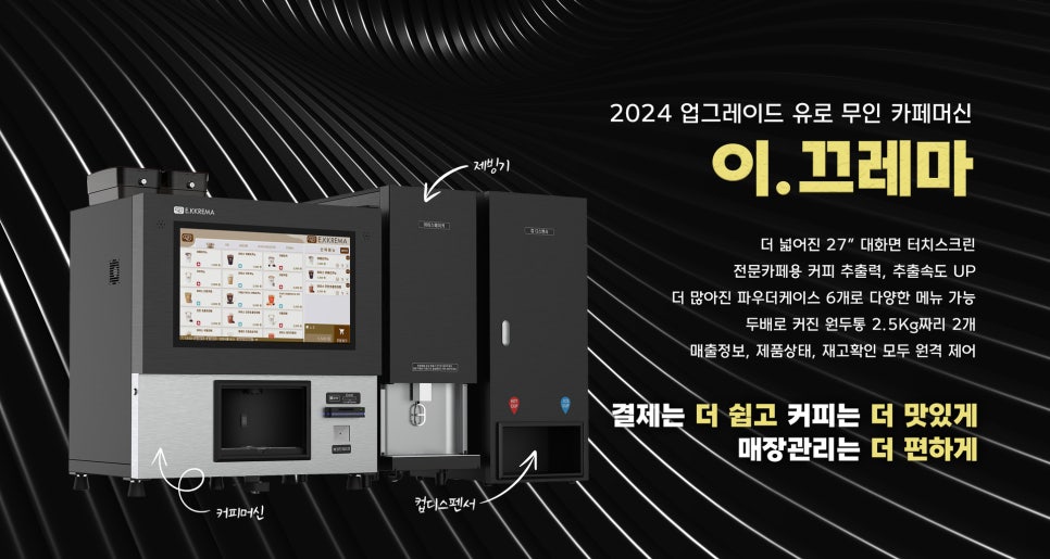 끄레마 이미지