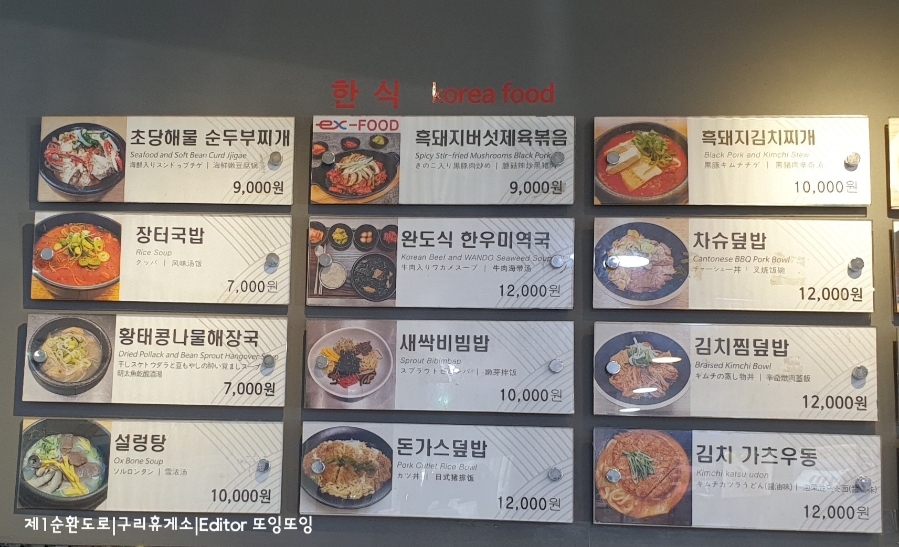 퇴계원주유소 이미지