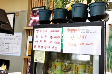 아빠손해물칼국수 이미지