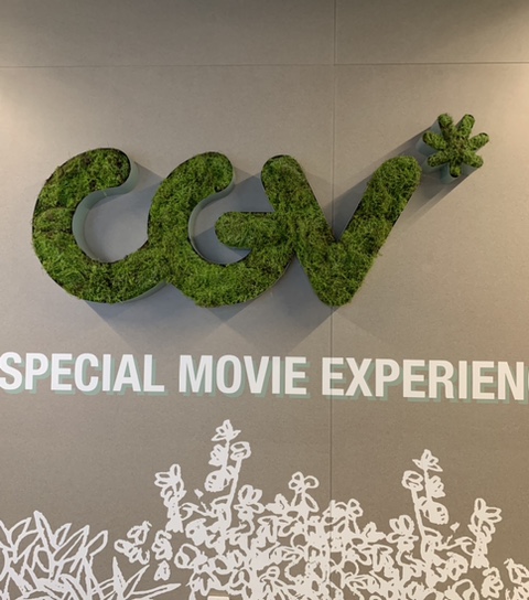 CGV연남 4관 이미지