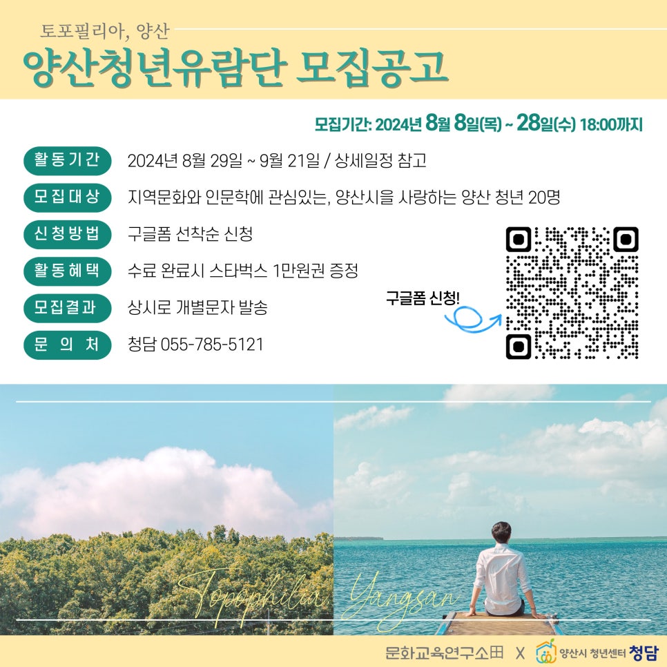 청담청년 이미지
