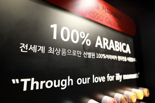 일리셀 이미지