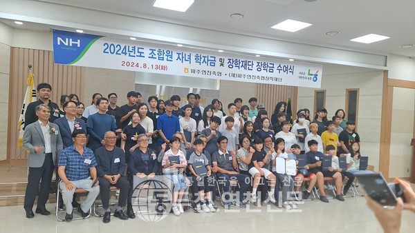 파주연천축산업협동조합 이미지