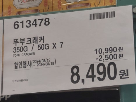 밀크에프에스 이미지