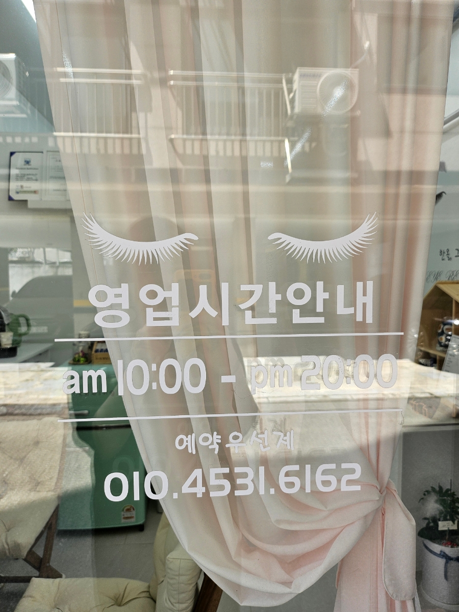 한올, 그리다 이미지