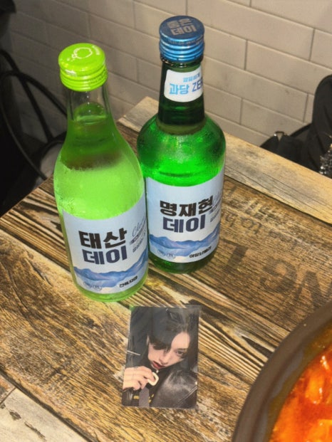 고수포차 별관 이미지