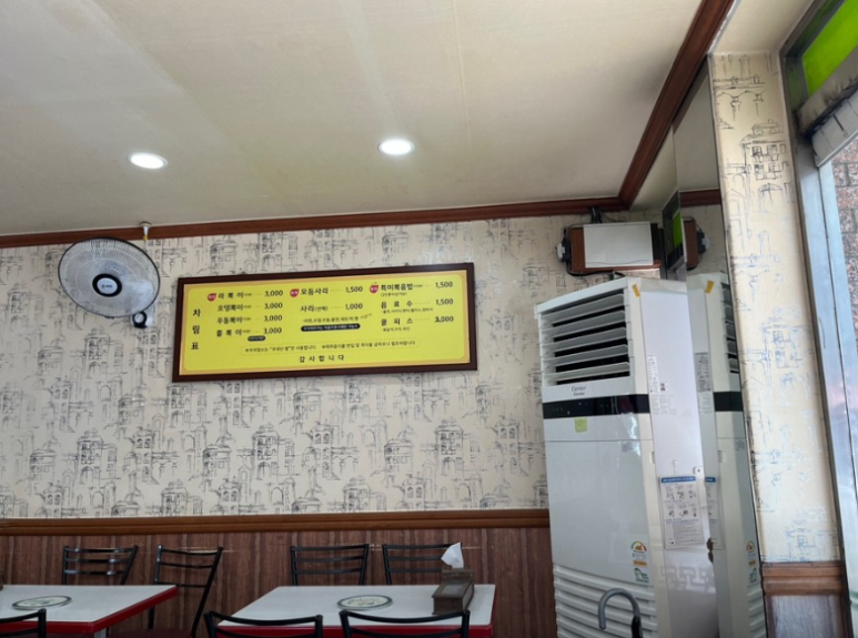 라뽁이마을 이미지