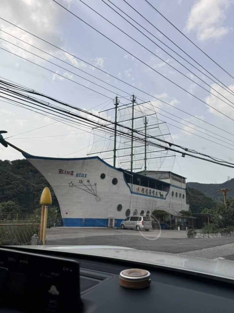 옛골흑염소 이미지