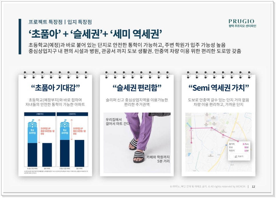 화양유리 이미지