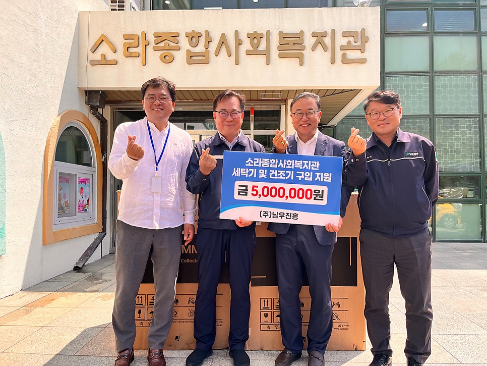 진흥세탁 이미지