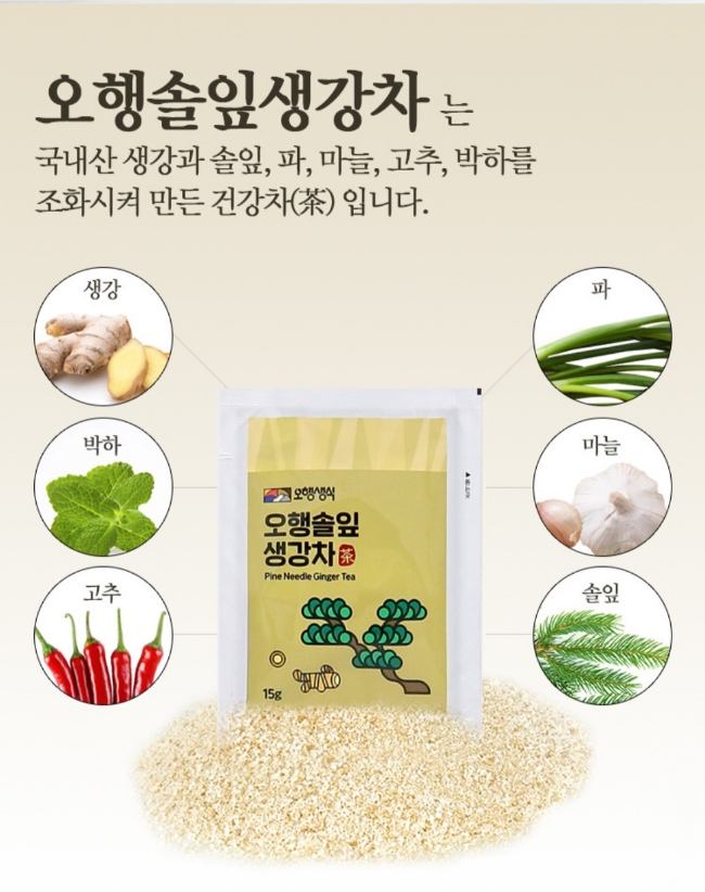 선재생활건강 이미지