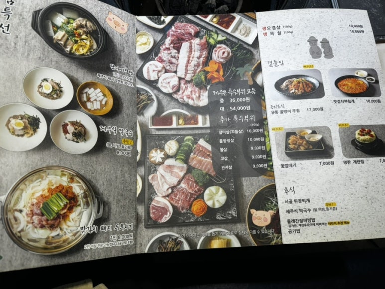 탐나미장 이미지
