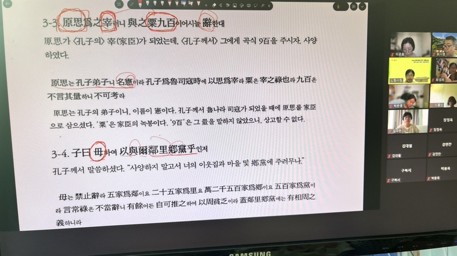 원헌 이미지