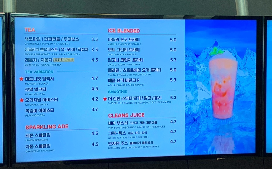 셀렉토커피익산 이미지