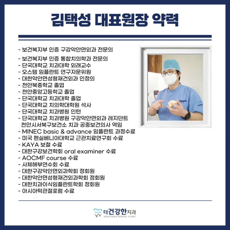 더건강한 이미지
