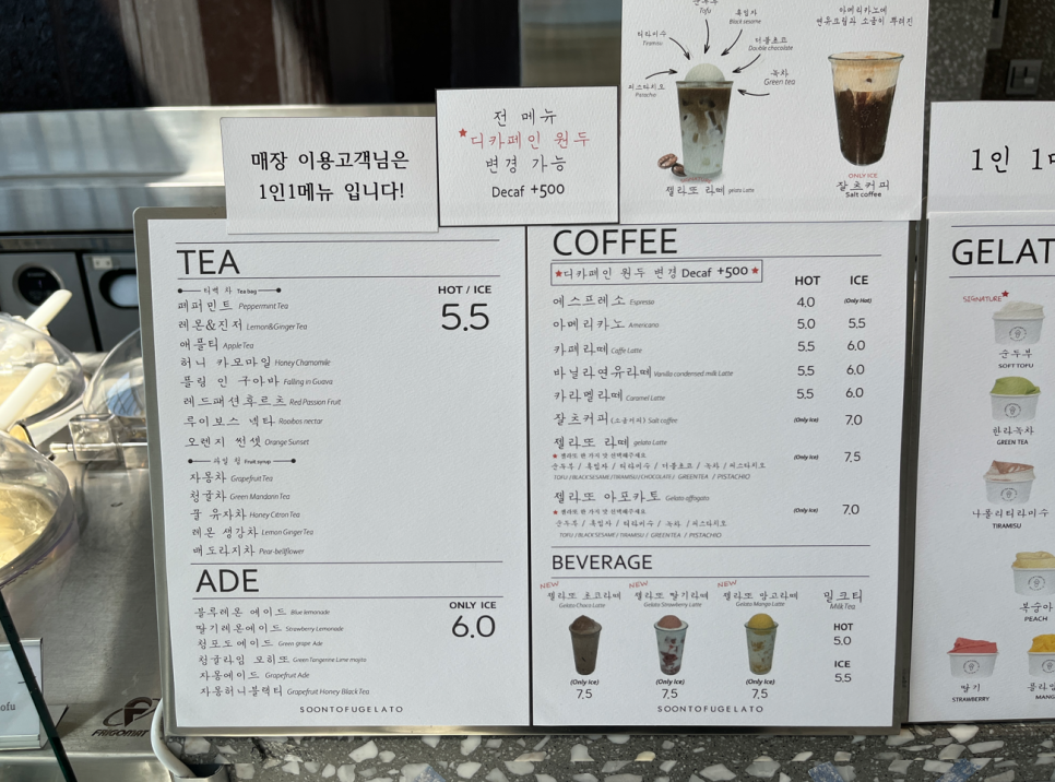 안목카페 이미지