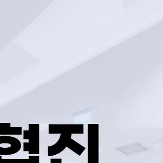 첫인상 이미지