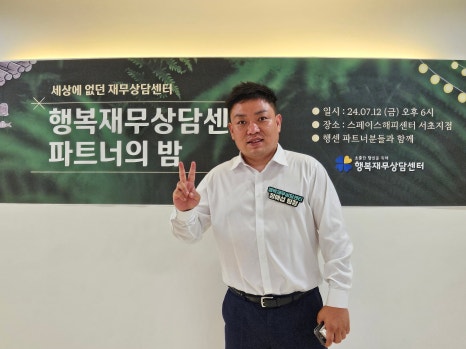 동화법무사사무소 이미지