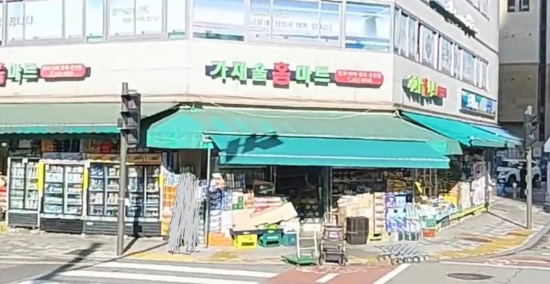프레시홈마트 이미지