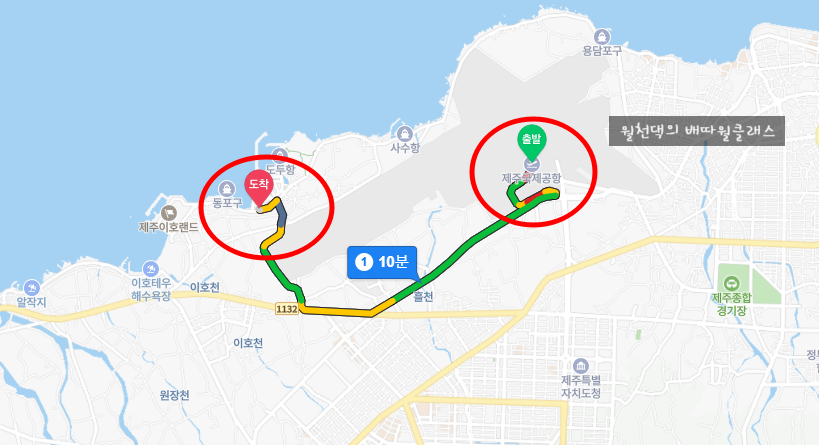 이호빨간등대카페 이미지