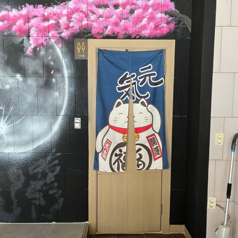 이자카야월하&하루라멘 이미지