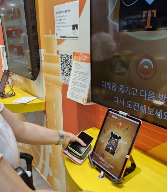 이지트래블국제 이미지