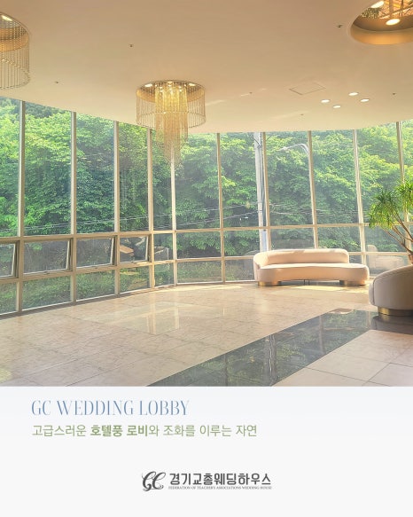 띵동하우스 이미지