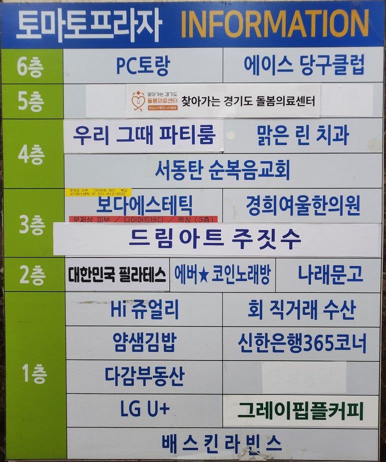베스킨라빈스동탄능동 이미지