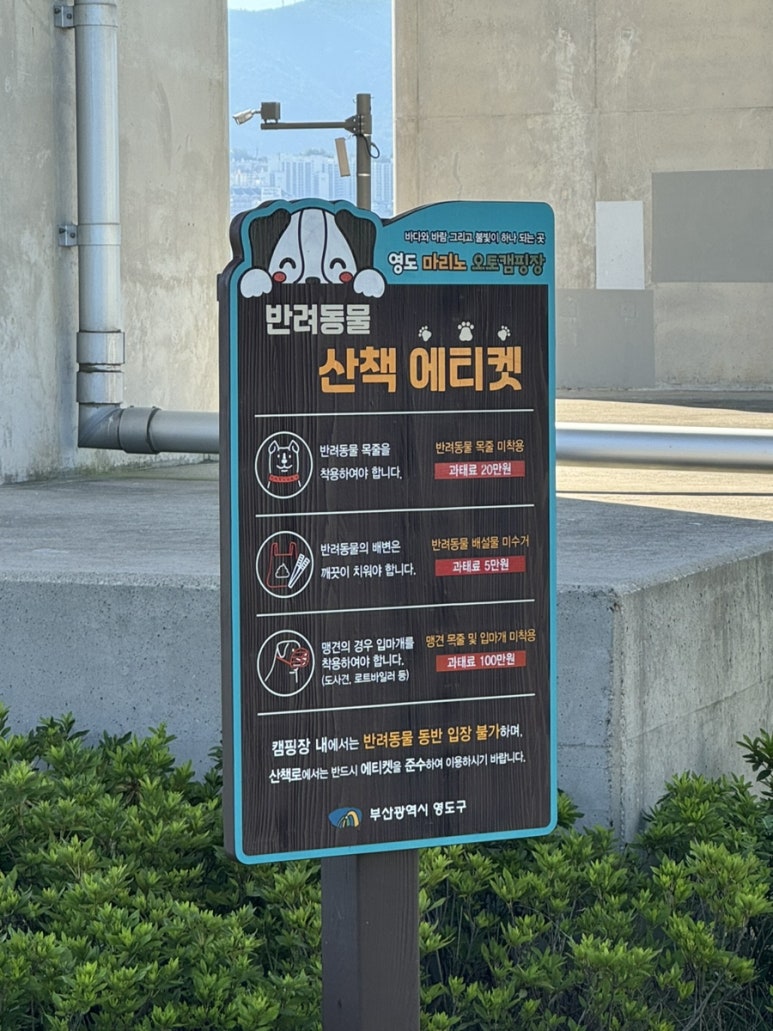 GS25 부산항대교점 이미지