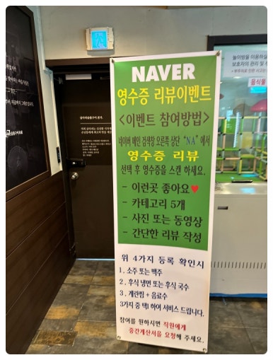 대형숯불돼지갈비 이미지