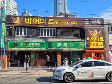동광애드 이미지