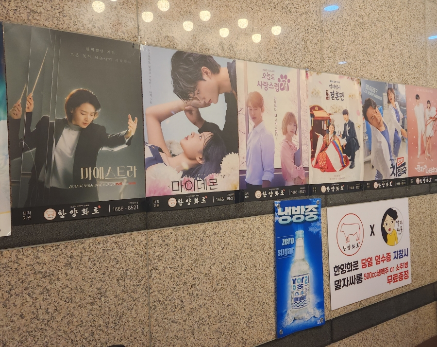 한양화로 명지점 이미지