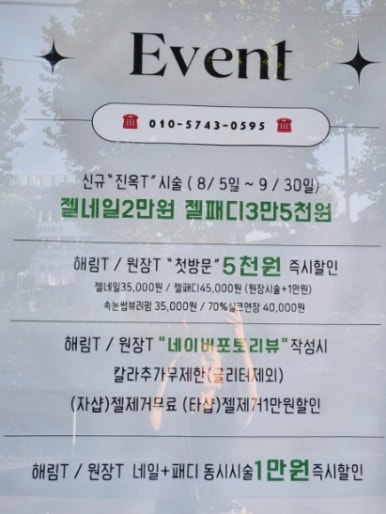 잇뽐 이미지