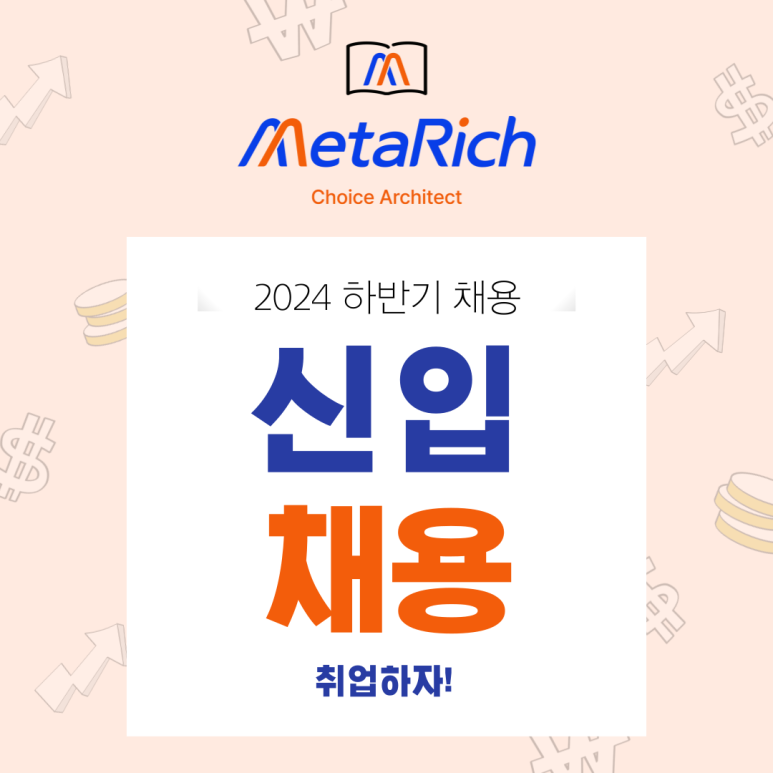커리어리치 이미지