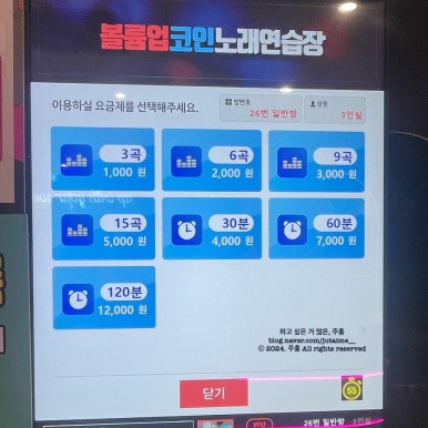 신세계노래연습장 이미지