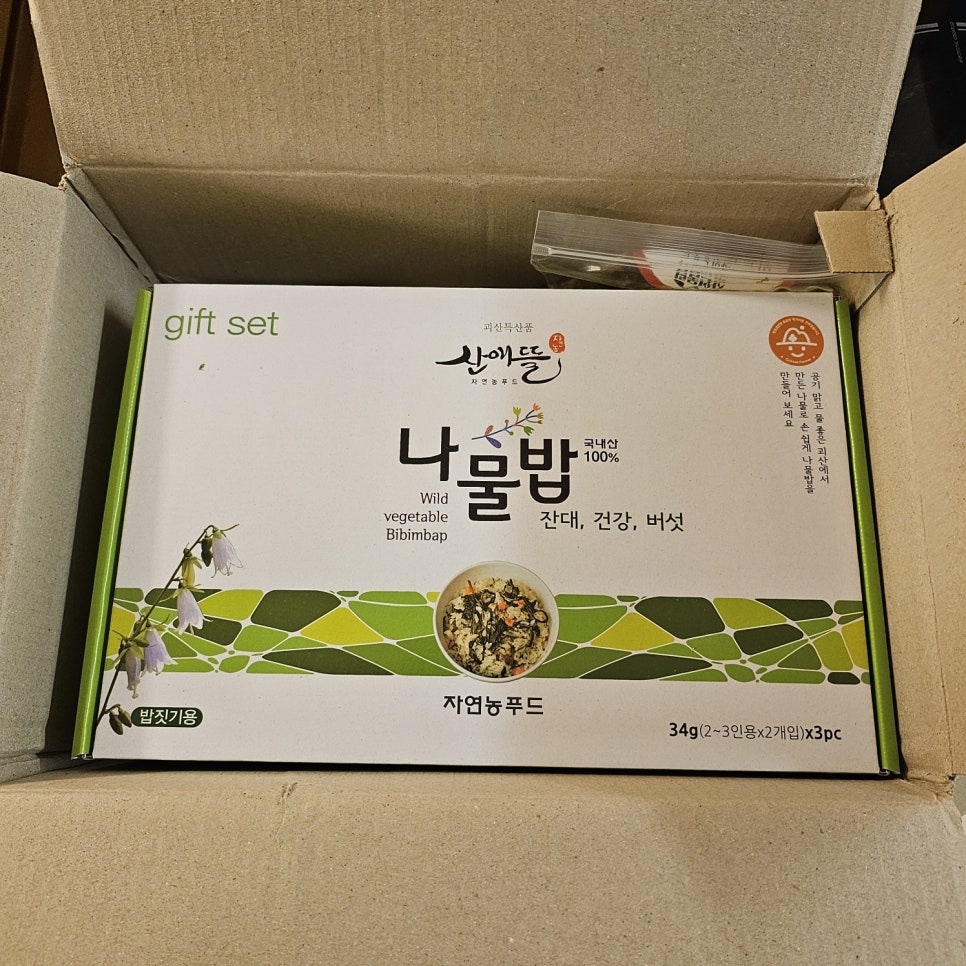 자연농 푸드 이미지