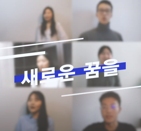 건승엔지니어링 이미지