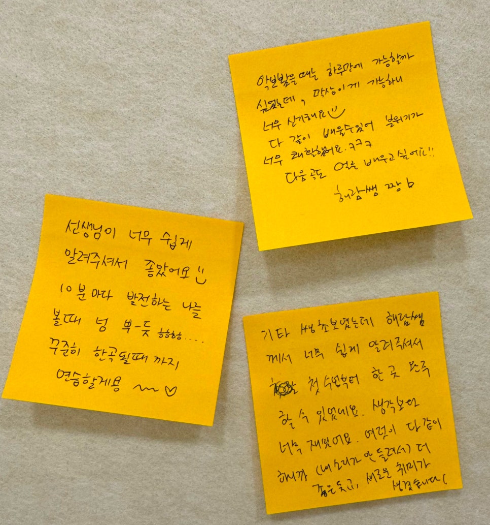 기타선율실용음악학원 이미지