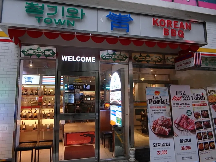 청기와 이미지