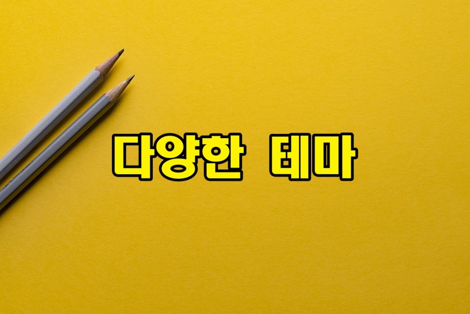 오뚜기하우스 이미지