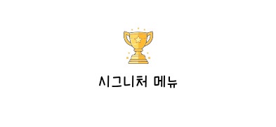 902탭하우스마곡 이미지