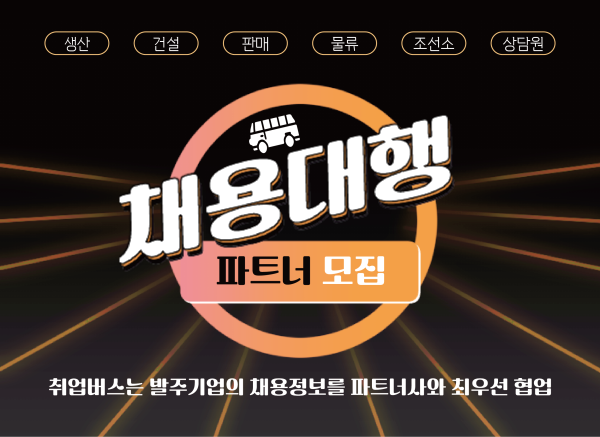 (주)조은시스템 이미지