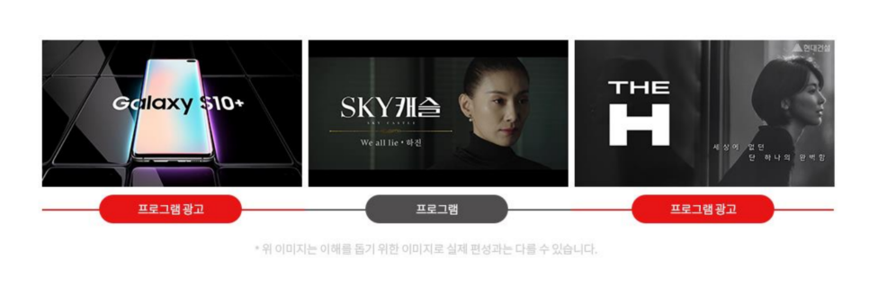 SB광고 이미지