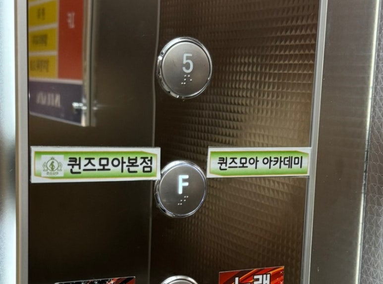 퀸즈산모케어 이미지