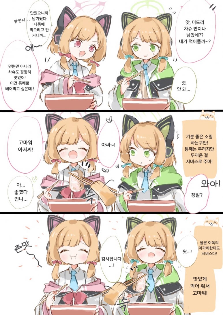 전국라멘 이미지
