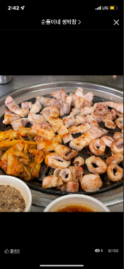 순돌이네 이미지