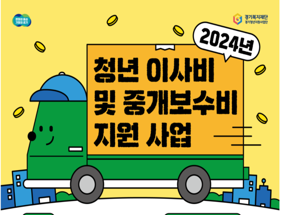 정직한 청년 이미지
